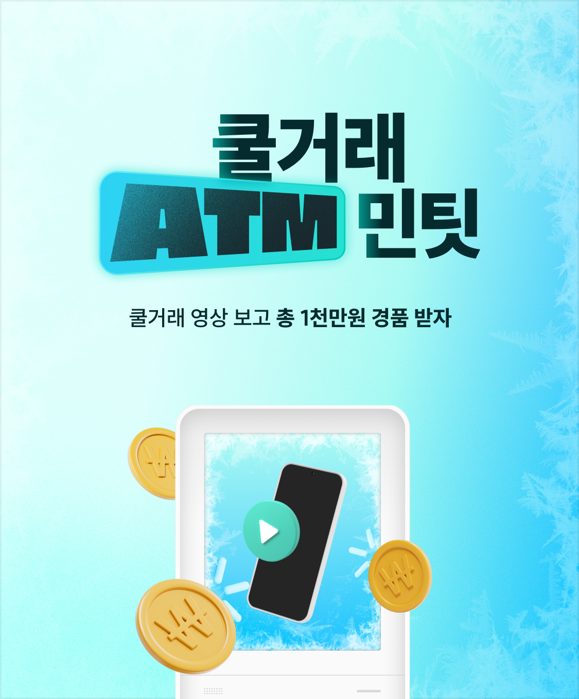 롤링 배너 이미지 1