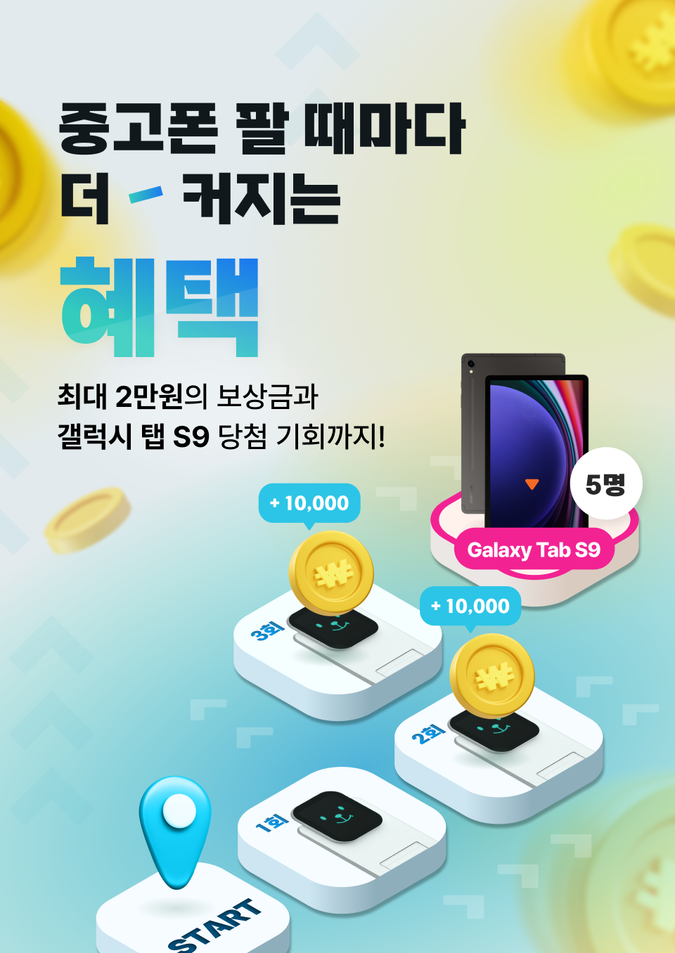 롤링 배너 이미지 1