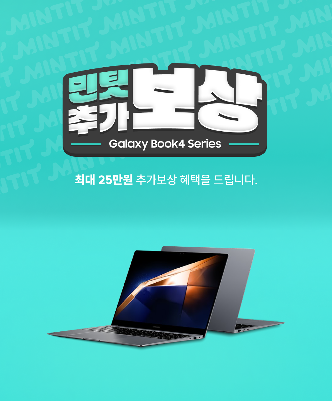 롤링 배너 이미지 4