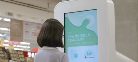 TUV SUD (개인정보 및 데이터 삭제 분야 SQA 인증 획득)